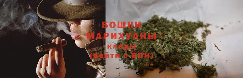 магазин  наркотиков  Жуковский  Конопля Ganja 